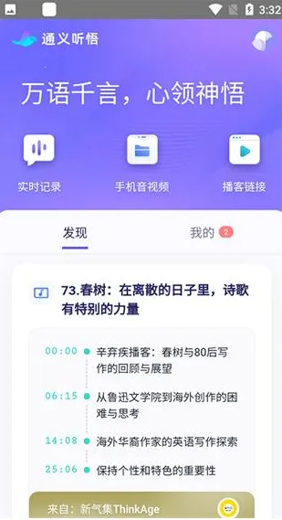 通义万相(文图视频创)