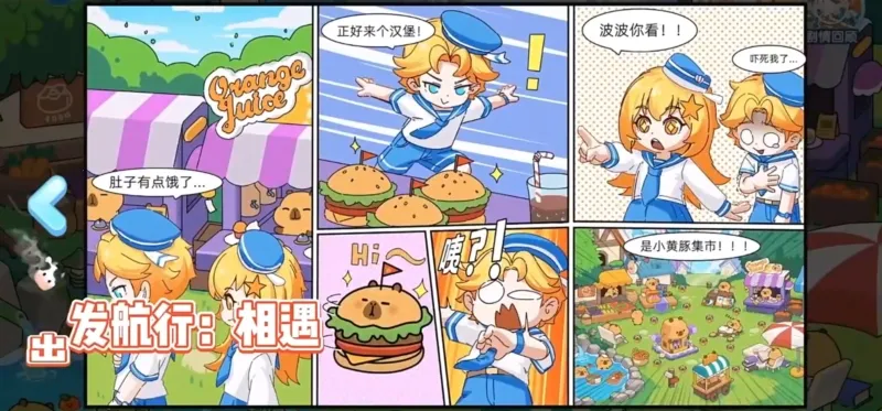 萌鱼泡泡免内购