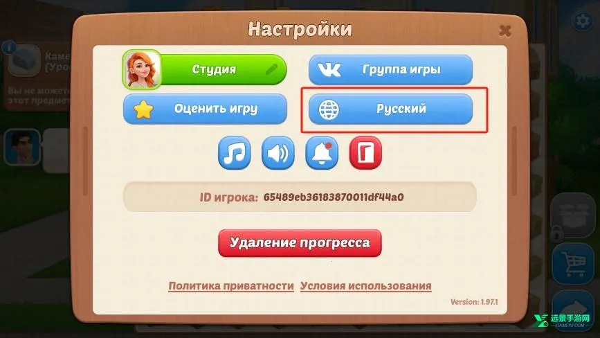 家居设计合并破解版