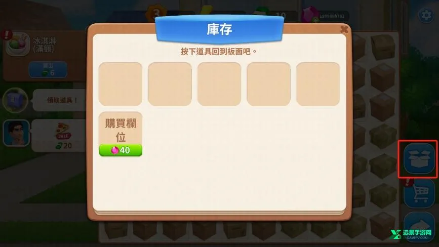 家居设计合并破解版