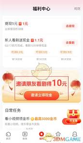 河马剧场APP兑换码怎么使用