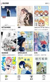 漫蛙漫画网页版免费漫画入口在哪升级