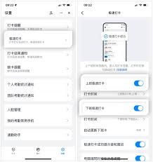钉钉蓝牙打卡范围怎么设置