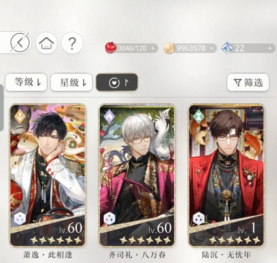 光与夜之恋春节卡池抽卡教程 如何100抽三金方法分享