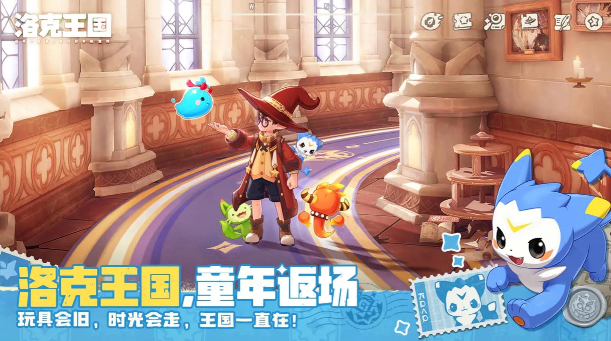 洛克王国手游上线时间 洛克王国手游正式公测日期及预约入口