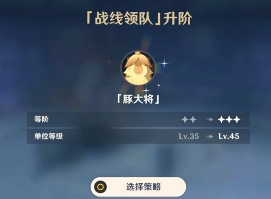 原神新版本月引周巡之述演攻略 月引述演选什么角色