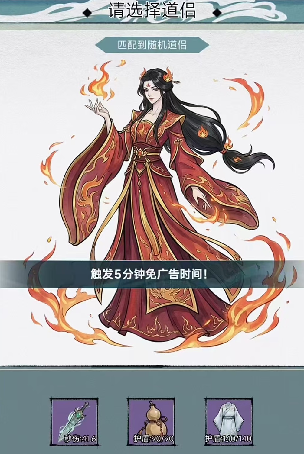 修仙搜打撤公测时间揭晓 修仙搜打撤正式开启公测日期