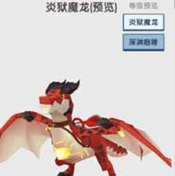 迷你世界什么坐骑最好用 迷你世界实用坐骑推荐