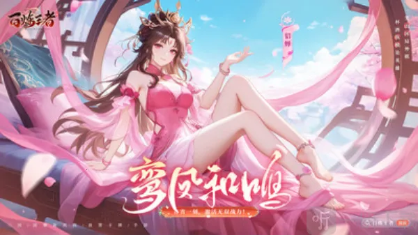 百炼王者(三国冒险游戏)