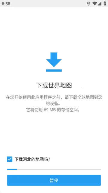 Organic Maps离线地图v(离线地图软件)