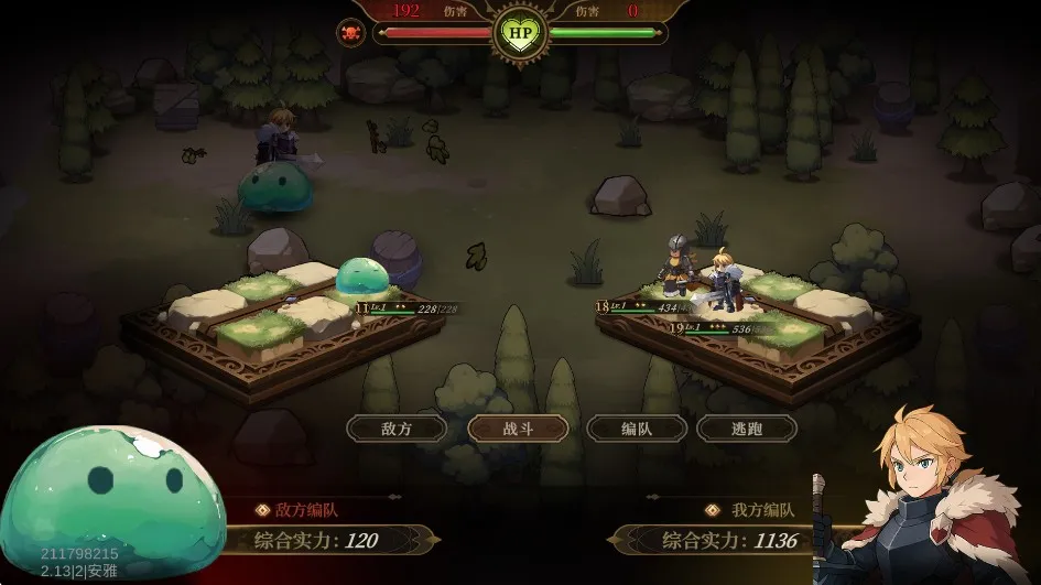 无畏之刃(传奇打装备游戏)