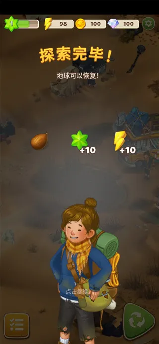 求生Merge生存之地2026手机版