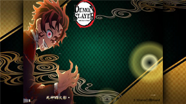 咒术回战VS鬼灭之刃正版 1