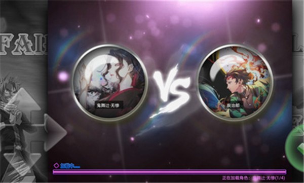 咒术回战VS鬼灭之刃正版 2