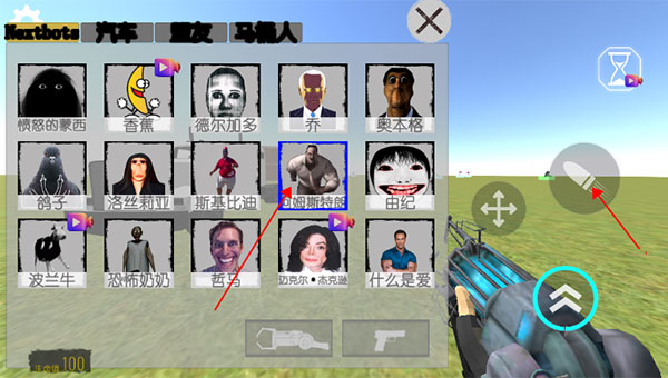 幕后的Nextbots沙盒菜单新版本(多人联机)