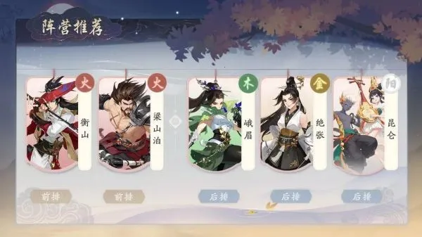 武林闲侠2026官方最新版本