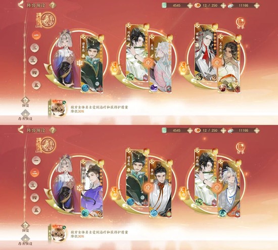 忘川风华录新春版本攻略 全新名士诸葛亮配队攻略