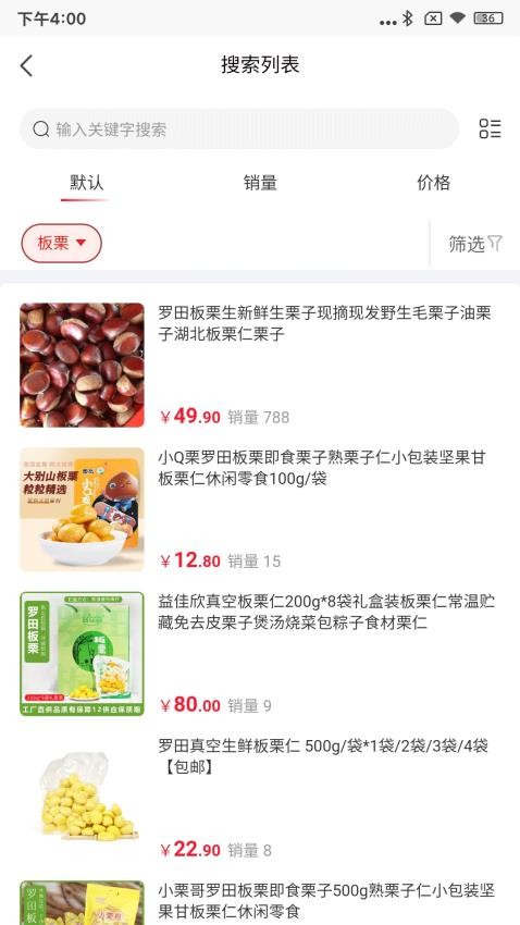 冈好购商城app 1