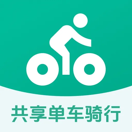 共享单车骑行伴侣(骑行