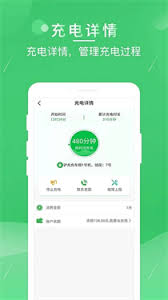 驴充充如何退余额