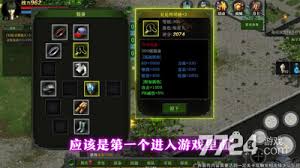 红月传奇哪个职业厉害