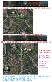 绝地求生怎么计算距离