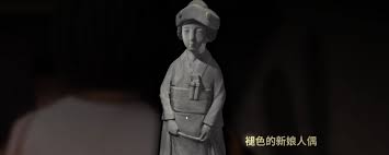 寂静岭F全灵刀供奉神像获取方法