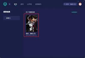 明末渊虚之羽卡顿闪退如何解决