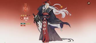 指间山海嬴政怎么玩