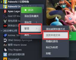 幻兽帕鲁如何开启PVP