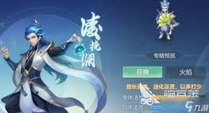 梦想世界长风问剑录召唤巫法输出召唤流如何搭配