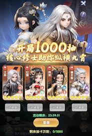 仙逆H5如何开局