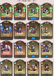 艾尔指挥官群雄武将都有谁