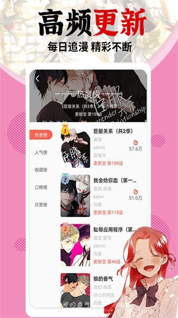 jm漫画在线观看入口