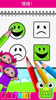 儿童填色书籍 1