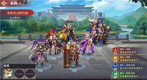 荣耀时刻(三国策略卡牌游戏)