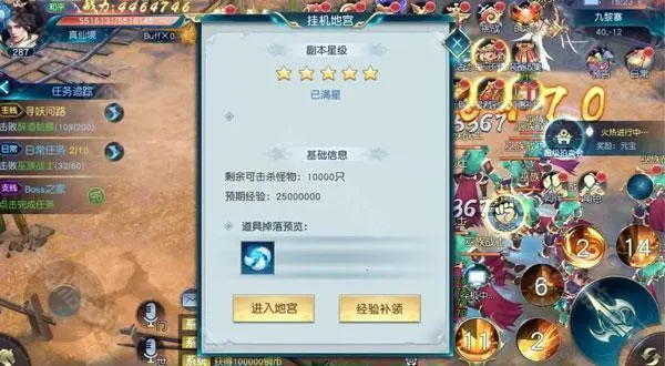 白蛇仙劫(仙侠MMORPG游戏)
