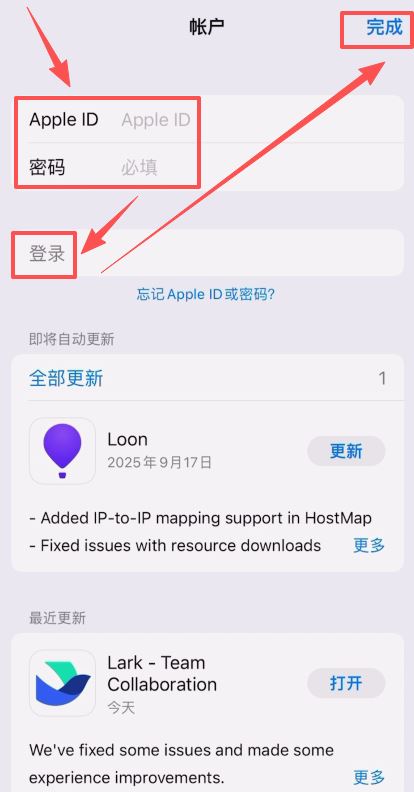 币安交易所注册不了解决
