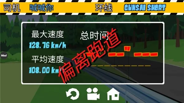 fr传奇mod模组车辆