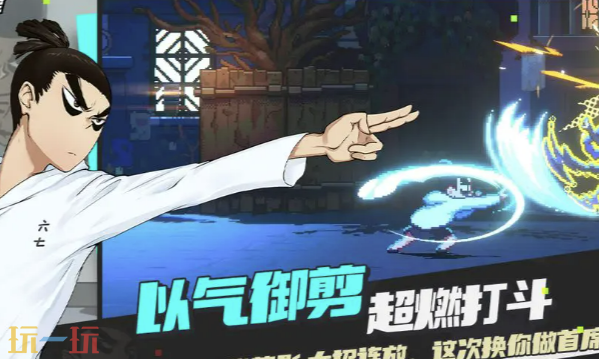 伍六七:暗影交锋官网首页入口在哪里 伍六七:暗影交锋官网首页入口地址