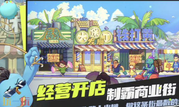 伍六七:暗影交锋官网首页入口在哪里 伍六七:暗影交锋官网首页入口地址