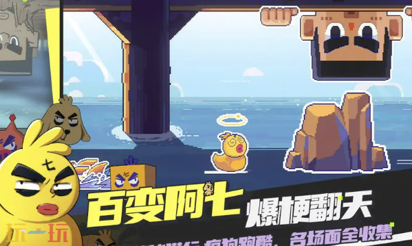 伍六七:暗影交锋在哪预约 伍六七:暗影交锋官网预约入口