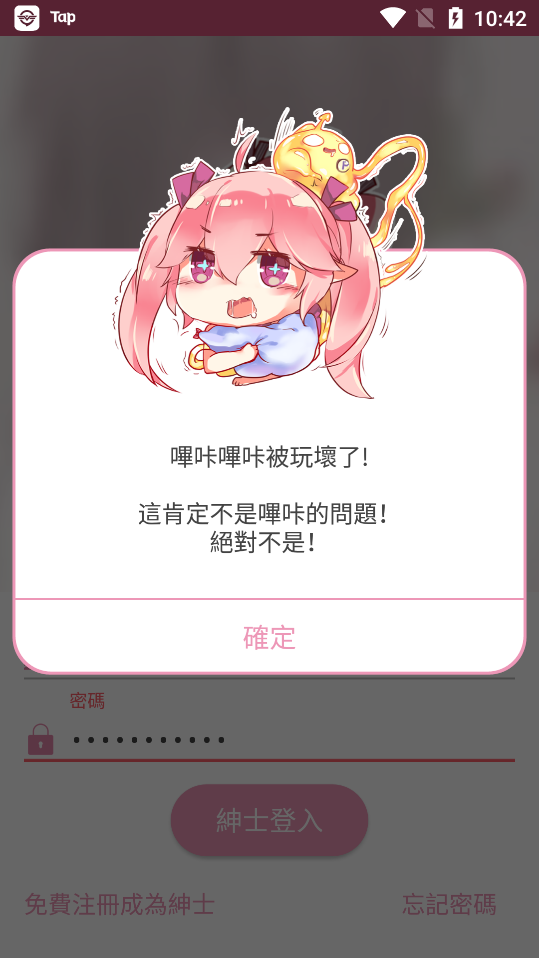 picacg哔咔testflight-PicACG永久网页版