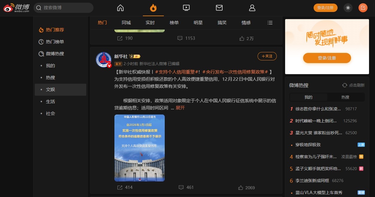 twitterwebapp网页版-twitter网页端