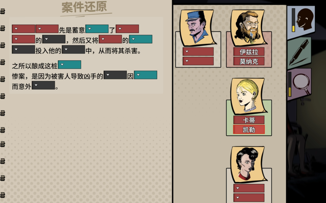 机密谋杀案中案售价多少 机密谋杀案中案发售价格与购买渠道详解