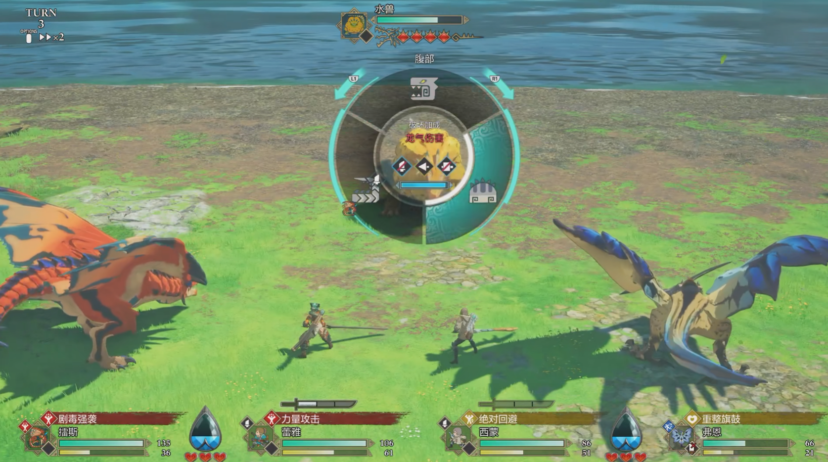 怪物猎人物语3配置要求一览 怪物猎人物语3最低配置与推荐配置详解