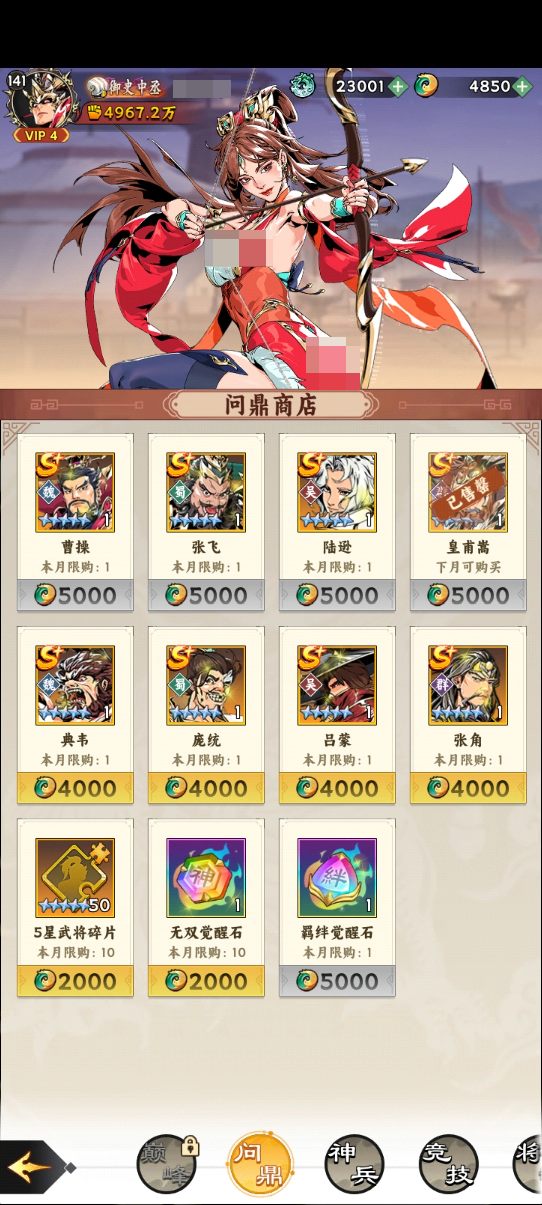 雄心之上射手玩法攻略 雄心之上远程输出角色培养与实战技巧