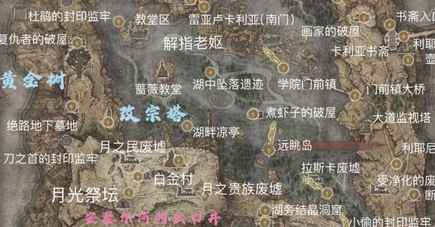 艾尔登法环唤声泥颅在哪里 艾尔登法环唤声泥颅怎么获取