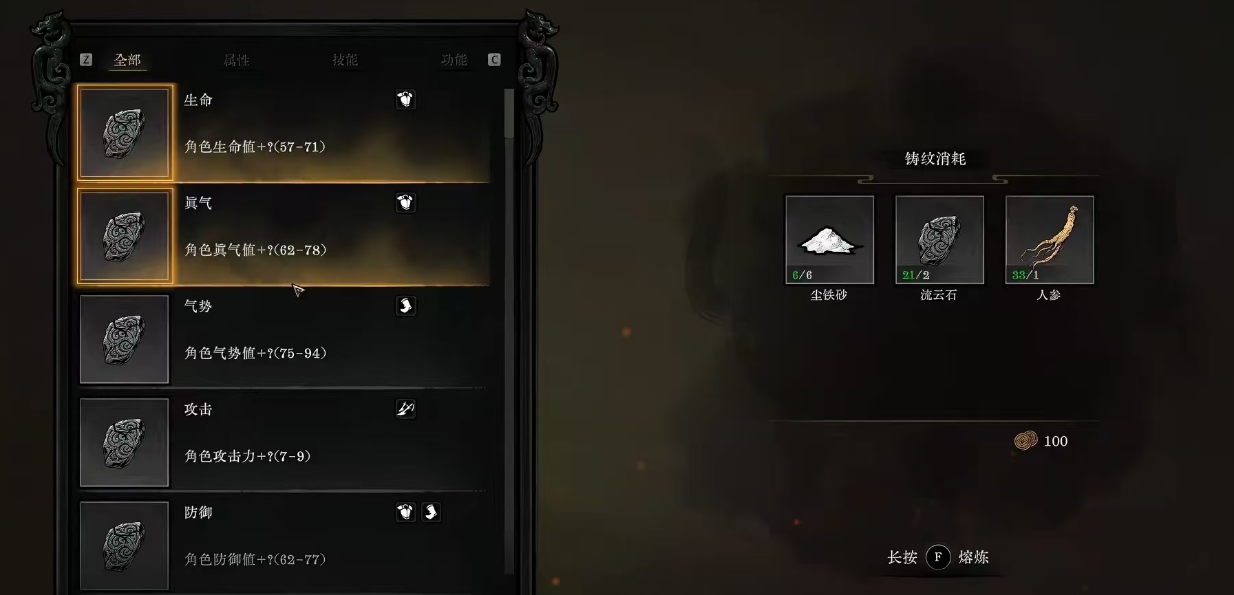 侠影录手游战力提升攻略 侠影录手游快速升级战斗力的实用方法