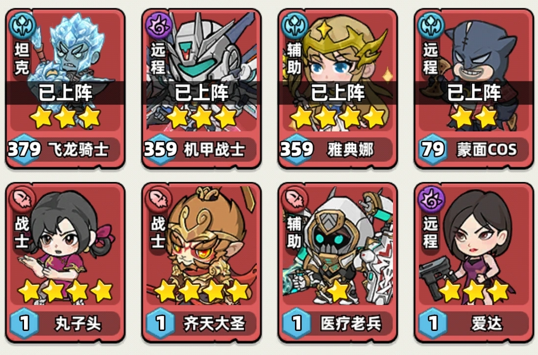 生存33天火箭详细打法攻略 生存33天火箭全流程通关技巧与资源管理指南